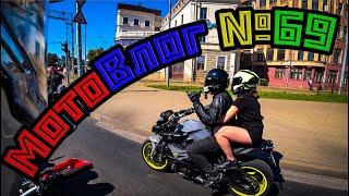 МотоВлог №69. Когда PilotZX6R позвал катать девичник.