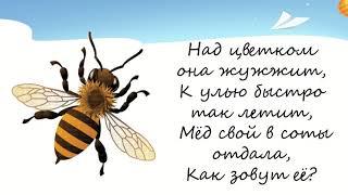Естествознание. 2 класс. 2 урок. Что такое эксперимент?