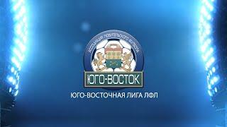 Академия Гефест 5:4 Коренево | Первый дивизион 2019/20 | 32-й тур | Обзор матча