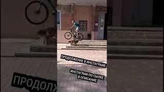 ПОКАТУШКИ НА ВЕЛИКЕ ДРОПЫ