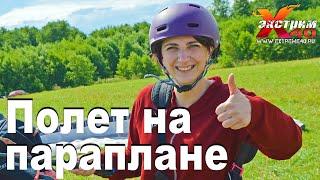 Полет на праплане в Калуге - Сергеенкова Оксана