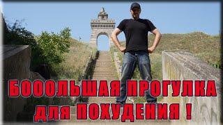 БОЛЬШАЯ ходьба для похудения Куяльник 2020 прогулка по Одессе Лайфхак для похудения после 45 лет