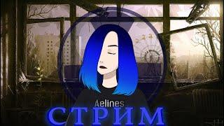 ❤Девушка играет