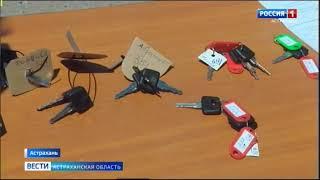 Астраханский отдел рыбоохраны получил ключи от новой техники