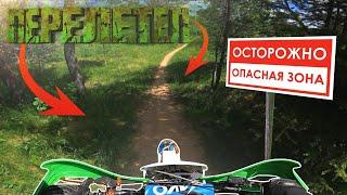 Перелетел огромную горку НА питбайке! / Покатушка на питбайке Кайо 125 и Веломопеде