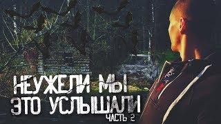 НЕУЖЕЛИ МЫ ЭТО УСЛЫШАЛИ!! I МОТО-ПОКАТУШКИ I MOTO-RIDER`S