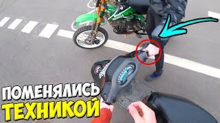 ПОМЕНЯЛИСЬ ПИТБАЙКОМ с ПОДПИСЧИКОМ!! А ОН СЛОМАЛ МОЙ МОТИК | ПОКАТУШКА НА СКУТЕРЕ в КАРАНТИН