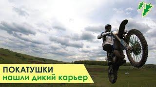 G-15. Дикий карьер, Большая Амзя, полное видео
