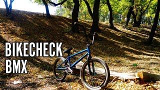 Мой BMX | AQUAKILLA228 BIKE CHECK 2020 | Катание на бмх
