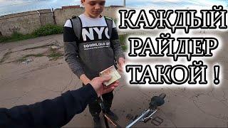 КАЖДЫЙ РАЙДЕР ТАКОЙ №1 БМХ РАЙДЕРЫ, ОНИ ТАКИЕ...