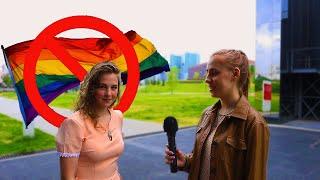 Как Русские Относятся К ЛГБТ и Однополым Бракам