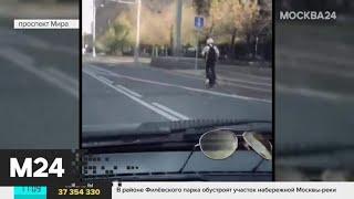 Зрители Москвы 24 показали, как человек на моноколесе обгоняет автомобили - Москва 24