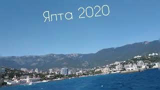 Ялта 2020. Прогулка на теплоходе