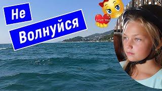 Не Волнуйся, Ты не Одна, Конный спорт, Тренировка на лошадях, Конюшня в Сочи, Смайли, Smile, 717