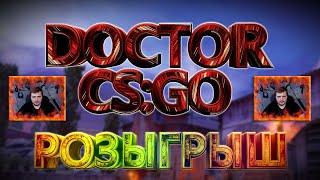 CS:GO Играем с подписчиками l Розыгрыш на 14 скинов в прямом эфире l Мармока нет l Стрим КС:ГО