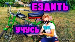 Учусь ездить на Риге | школьник катается на Риге
