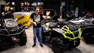 Обзор BRP Outlander 650 XMR. Сравнение с БРП 1000 ХМР