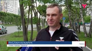На велосипедах / Тюмень
