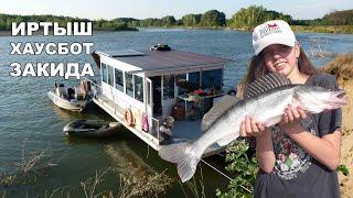 Рыбалка на закидушки. Хаусбот. HouseBoat. Иртыш.