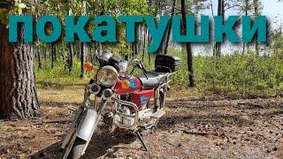 Покатушки в лісі на мопеді ALPHA