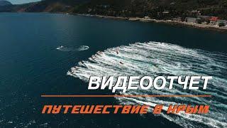 BRP КЛУБ КРАСНОДАР ПОКАТУШКА НА ГИДРОЦИКЛАХ КРЫМ 2020