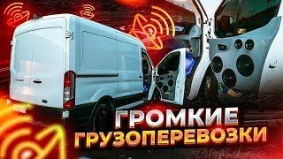 ВАЗ ДЛЯ ПОДПИСЧИКОВ БЕСПЛАТНО. КРАСИМ КАРТЫ И ФУРГОН С АВТОЗВУКОМ