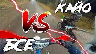 БСЕ VS КАЙО - КТО КОГО? | ЗАМЕР МАКСИМАЛКИ ПИТБАЙКА | ЗАКОПАЛИСЬ В ПЕСКАХ | ПОКАТУШКА НА ПИТБАЙКЕ