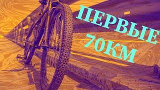 50КМ НА ВЕЛОСИПЕДЕ В КАРАНТИН С ПРИКЛЮЧЕНИЯМИ