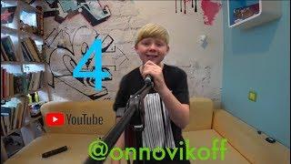 Vlog 4. Покатушки на моноколесе. Отрыв ведущего. День рождение Маши. Поем в Имена Pro.
