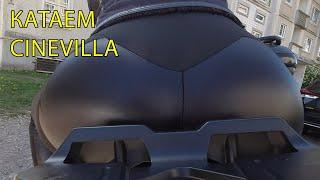 Поездка В CINEVILLA, Девочки Хотят!