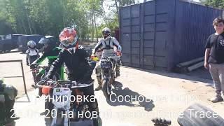 Тренировка питбайк/минимотард взрослые/дети