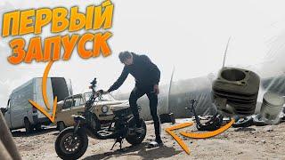 ПОСТАВИЛ НОВУЮ ПОРШНЕВУЮ ,А СКУТЕР НЕ ТЯНЕТ / YAMAHA BWS ВОССТАНОВЛЕНИЕ #6
