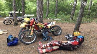 ENDURO Armenian Beta 300RR, China GR7 2T & Japan Suzuki TS200R