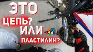Проблемы С Топовым Питбайком Аполло - Это Цепь или Нет? / Покатушки на питбайке Бсе 125 и Аполло 150