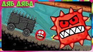 Игровой мультик - Красный Шар. Red Ball 4.  Прохождение игры #12. Подземные ходы - новый тур 66-72