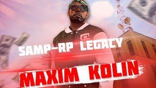 ЧИЛИМ В САМП НА ПРОЕКТЕ SAMP-RP СЕРВЕР LEGACY