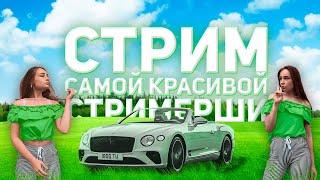 ЖЕНА ФОБОСА И ЛУЧШИЙ ВОДИТЕЛЬ СЕРВЕРА | ГТА 5 RP | RADMIR #3