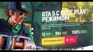 #008 | GTAV | GRAND-RP | GRAND-RP.SU | [vk.com/sodagame]