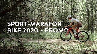 Sport-Marafon Bike 2020 - Promo