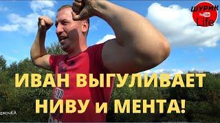 НИВА! ИДЕАЛЬНАЯ МАШИНА ВЫХОДНОГО ДНЯ! #Брянск #Нива #Samurai #adventure #nature #путешествие