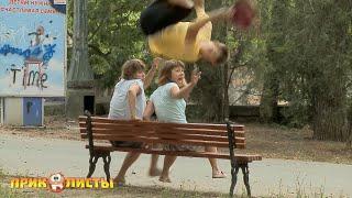 Экстрим в парке! / Extreme in the Park! Смешной и еще смешнее