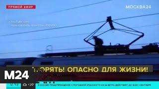 Семья найденного с тяжелыми травмами подростка рассказала о произошедшем - Москва 24