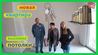 ГЕРМАНИЯ, НОВАЯ КВАРТИРА, ДЕТИ ТОРГУЮТ В ИНТЕРНЕТЕ, ДВУХКОМНАТНАЯ КВАРТИРА В ЦЕНТРЕ ГОРОДА