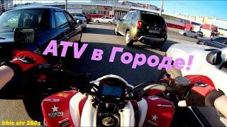 Как ездить на Квадроцикле по городу? В Потоке по пробкам в 4K | Irbis Atv 250