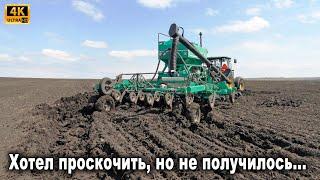 Случай в поле - трактор и посевной комплекс увязли в грязи прямо во время съемки 2020