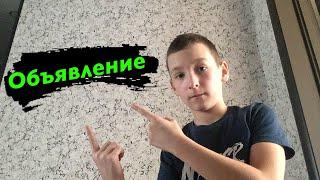Объявление | ZAIT | пак хаймолта