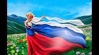 Россия