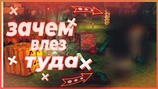 ⛏️⛏️ МАЙНКРАФТ 