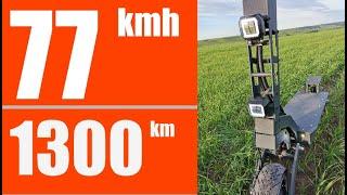 Максимальная скорость ЭЛЕКТРОСАМОКАТА на 40 амперных  синусных контроллерах, порошковая покраска