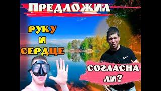 Озеро Увильды предложение руки и сердцаДолгожданный отдыхВЛОГ